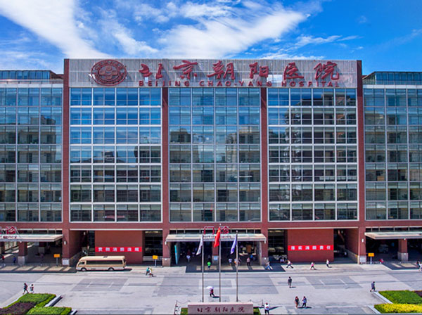 北京试管婴儿医院，北京做三代试管的医院有哪些？
